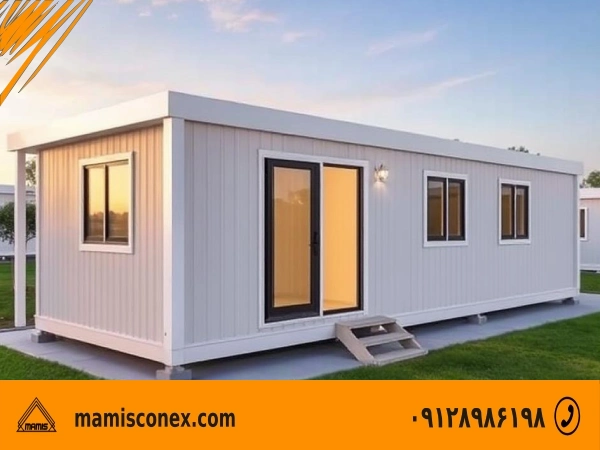 کانکس خوابگاه