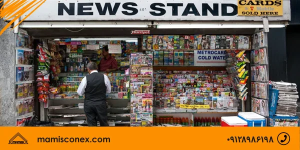 کانکس دکه روزنامه