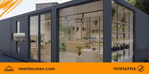 خانه پیش ساخته یا کانکس فروشگاهی