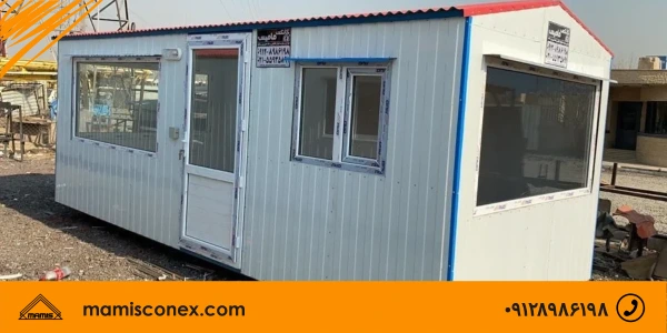 کانکس اداری، خرید کانکس اداری لوکس پیش ساخته