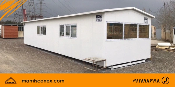 کانکس اداری، خرید کانکس اداری لوکس پیش ساخته