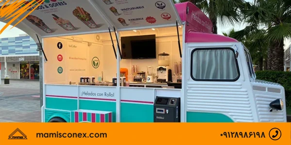 کانکس فست فود