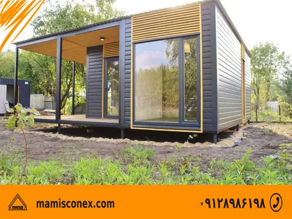 کانکس 50 متری