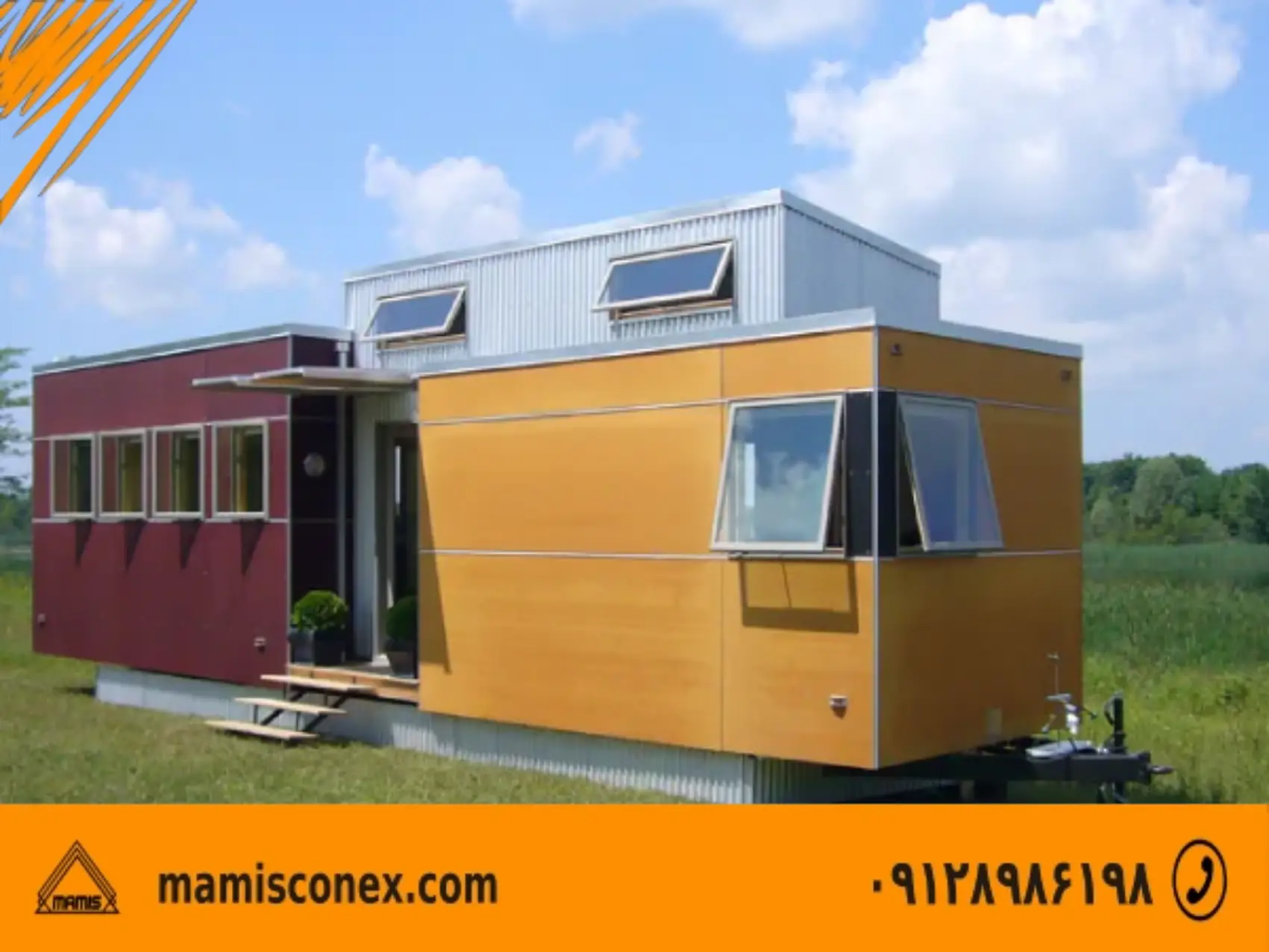 کانکس 15 متری