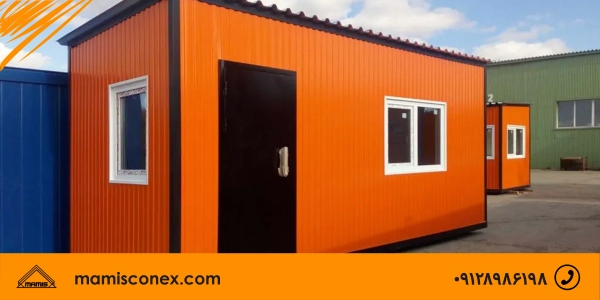 کانکس 10 متری