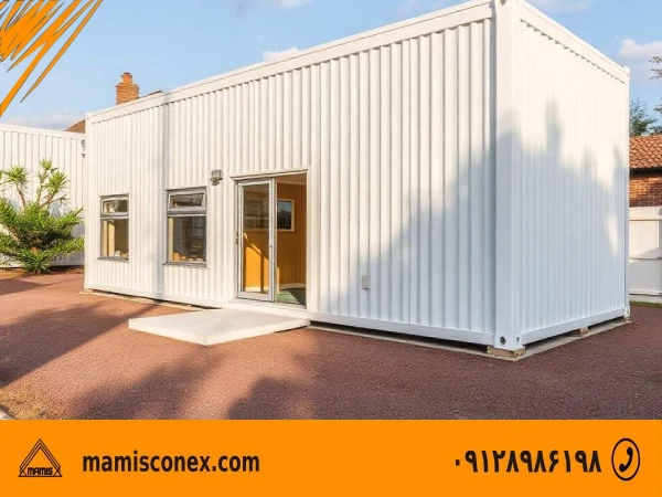 کانکس اقامتی