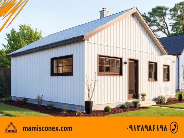 کانکس اقامتی